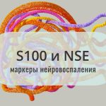 Когда ко мне приходит ребёнок с тиками, «провалами» в контакте, вспышками истери
