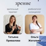 ‼️Внимание, дорогие девочки!‼️