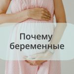 Как так получилось, что я — детский специалист до мозга костей и вдруг стала кон