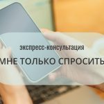 Иногда не нужен разбор «под микроскопом» — нужно просто уточнить, свериться, спр