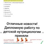 Не могу не поделиться радостной новостью 😉