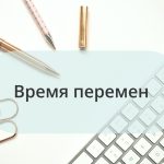 Всем привет! 👋