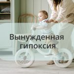 Тема, на которой я набила оскомину 😥