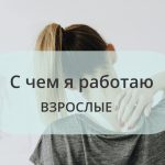 Продолжение предыдущего поста о том с каими запросами я работаю, а с какими нет.