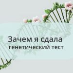 Сегодня — очень личный пост.