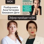 И вот ещё один анонс, который я сама жду с нетерпением.