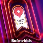 Ура! Принимаю поздравления!!!